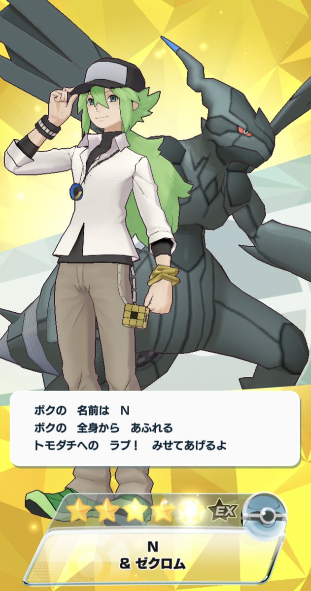 reeeyx's tweet photo. きたあああああああああああああああああああああああああああああああああああああああああああああああああああああああああああああああ！！！！！！！！！！！！！！ https://t.co/3khq6gGEBV