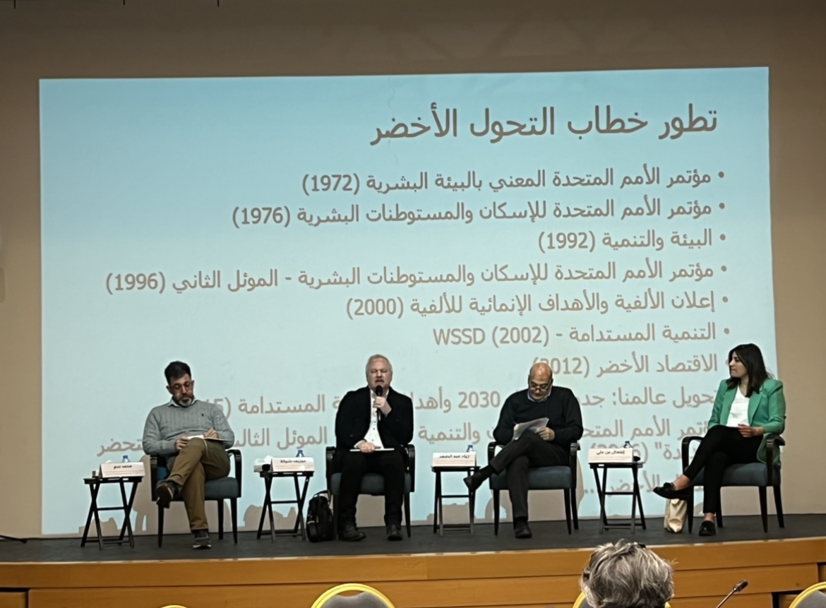 ArabNGONetwork's tweet photo. جانب من الجلسة الاولى لليوم الثاني والأخير من "الإجتماع الإقليمي لمنظمات المجتمع المدني حول التنمية المستدامة". عنوان الجلسة "البدائل الجديدة والصفقة الخضراء الجديدة" الذي تنظمه الشبكة على مدة يومين.  للمشاركة في اليوم الثاني، الضغط على الرابط https://t.co/NXieI4DPhI https://t.co/L20iUBkTq6