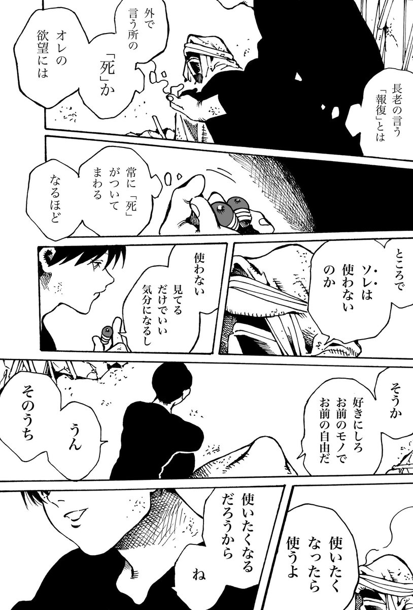 (2/2) 
