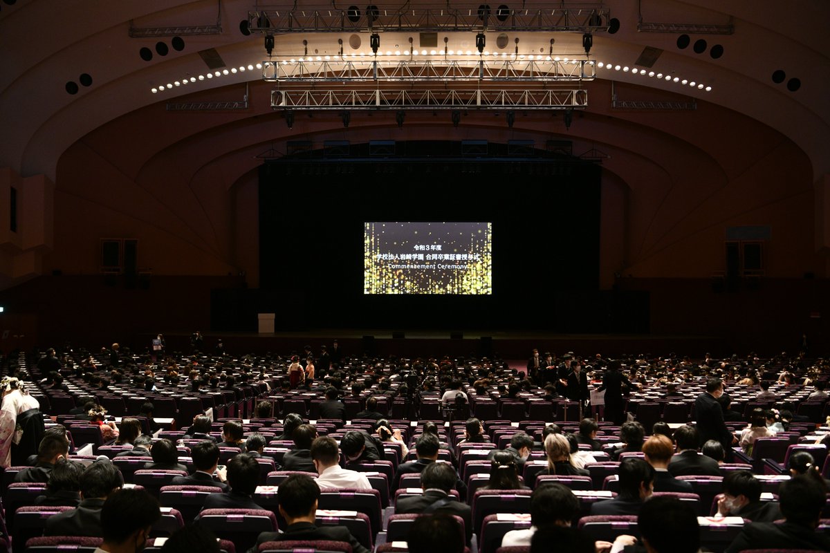 DYNABOARS's tweet photo. 3/14 #パシフィコ横浜 で #学校法人岩崎学園 の合同卒業式が行われました🌸
式ではダイナボアーズからのメッセージビデオや #産学連携 にて共同製作した応援番組(We are DynaBoars)を放送いただいた他、様々なゲストが登場し大盛り上がりの卒業式になったそうです✨
ご卒業おめでとうございます‼️ https://t.co/X57DXHsqVd
