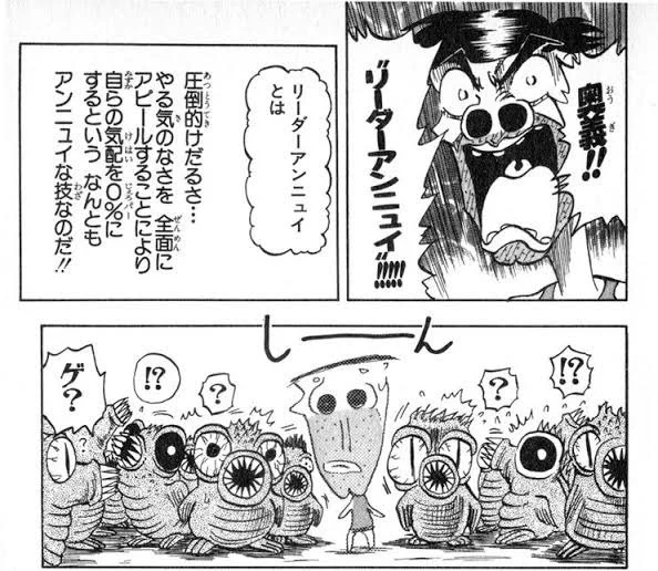 世紀末リーダー伝たけし!で好きな話はガッツ島編で、好きな技はリーダーアンニュイです(唐突別ジャンル語り) 