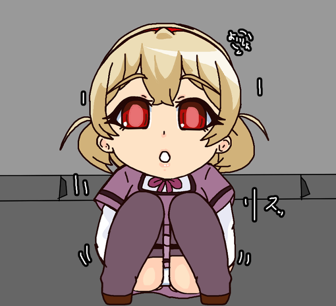 相手が小さいなら目線を下げる女だと思う七瀬ゆきか 