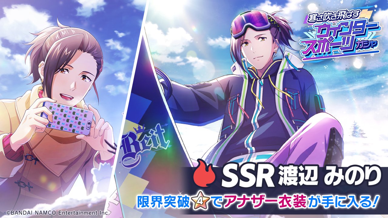 ヴァイスシュヴァルツブラウ SideM 渡辺みのり ヴァイスシュヴァルツブラウ ISM/02B-023SSP 一夜を彩る曲芸