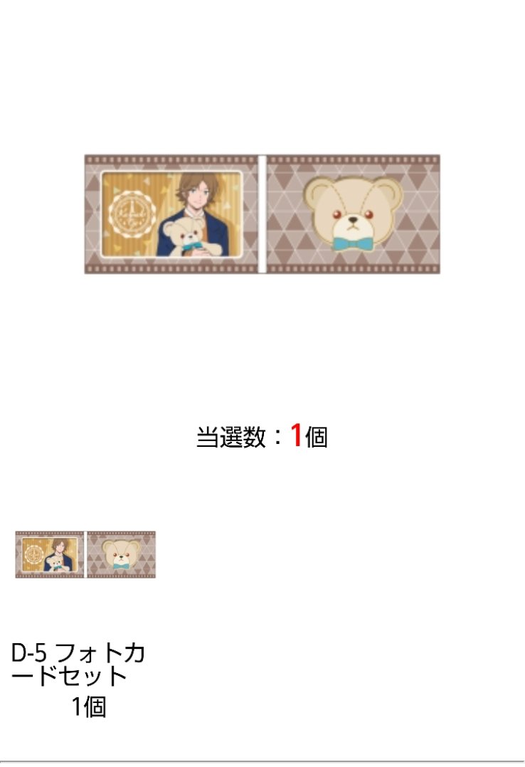 taemin317's tweet photo. 【交換 譲渡】
ワールドトリガー ワートリ くじメイト

❬譲❭
・C賞 村上
・D賞 村上、王子

❬求❭
・C賞 影浦
・D賞 犬飼 〉影浦

郵送での取引希望。 https://t.co/05h4wyC7RX