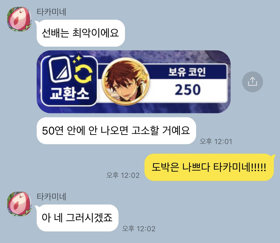 MDRXCAK's tweet photo. 치아키 피처 화이팅 https://t.co/qLIYHHJZ8V