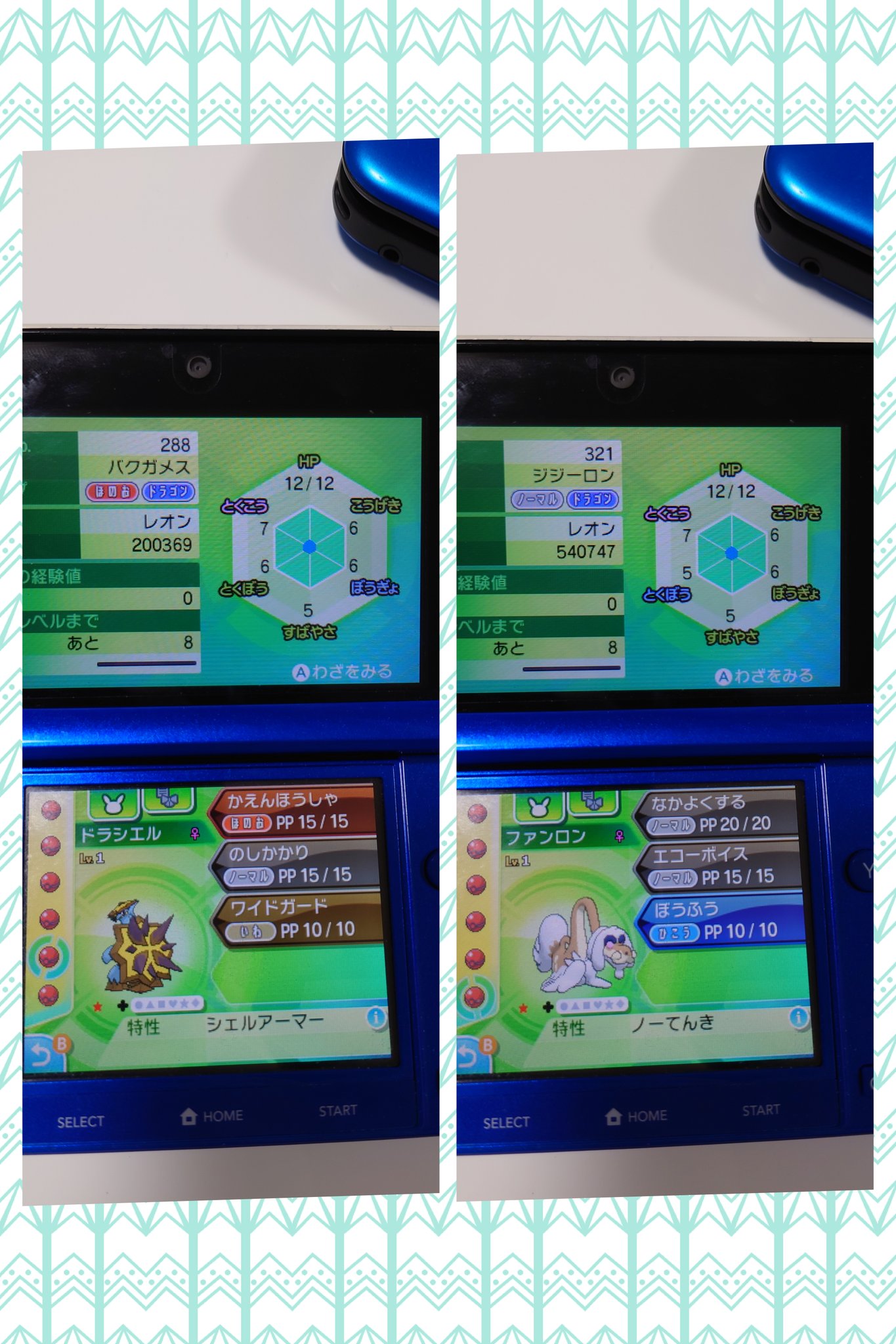 ポケモン ムーン ソフト ピカピカ春祭り 色違いポケモン 配布 多数 ポケモン ムーン ソフト ピカピカ春祭り 色違いポケモン 配布