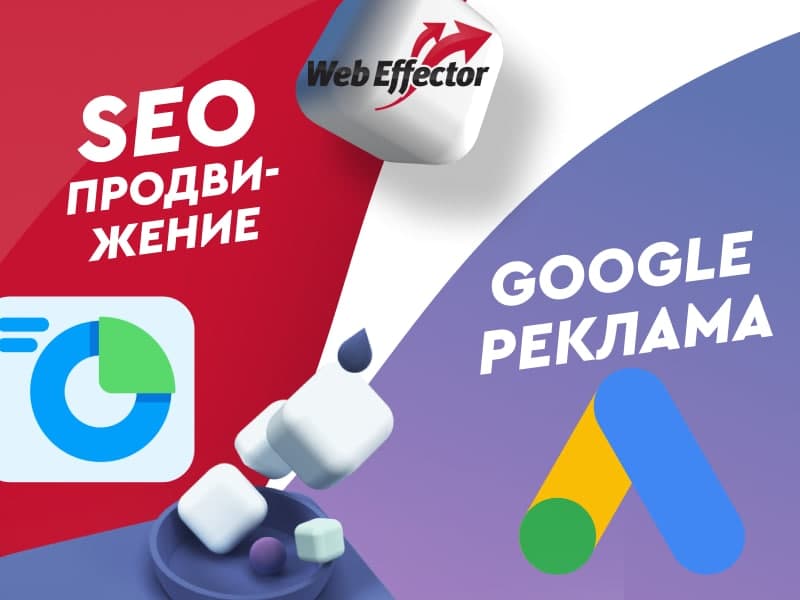webeffector_ru tweet picture
