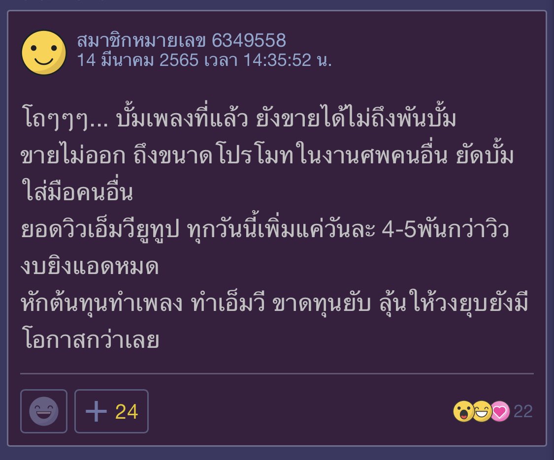 21myfav's tweet photo. แรงแต่จริง #h1key https://t.co/2KVu87uapd