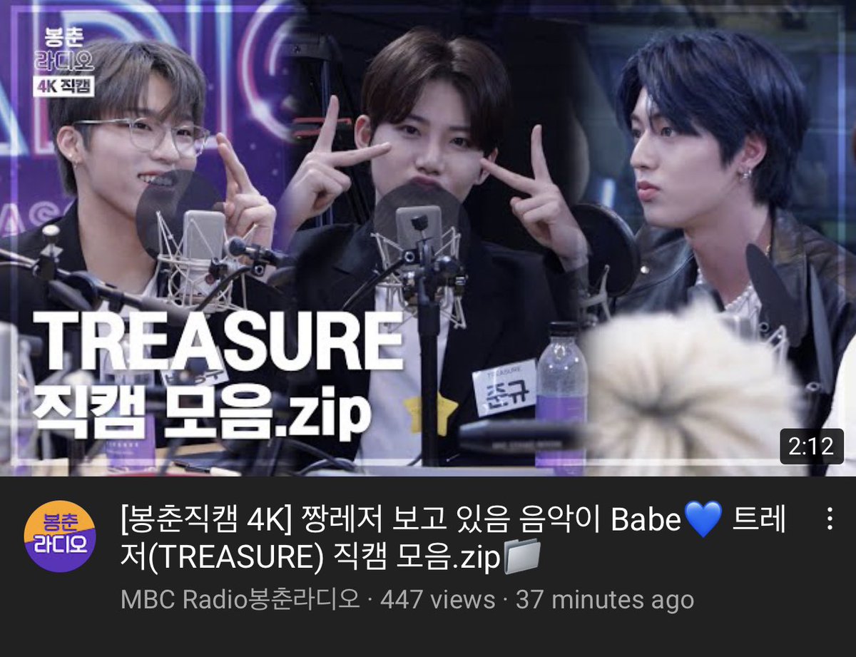 _66sixtysix's tweet photo. คลิปจาก IDOL RADIO ค่ะ เริ่มด้วยเยดัมร้องDARARI แล้วใช้เพลง DARARI เป็น bgm ต่อ🥺 น่ารักมากกกกก 💕💕💕

👉🏻 https://t.co/UPTuVDLuV2

#TREASURE @treasuremembers https://t.co/xbqumR9t3Z