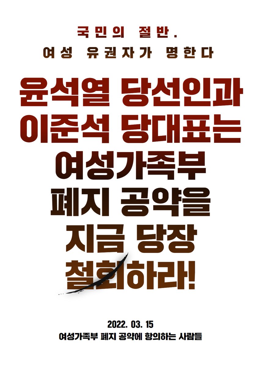 MOGEF_STILLNEED's tweet photo. ❗️팩스 총공 안내

첫 번째 이미지를 저장해, 3, 4장에 정리해 둔 팩스 보내는 방법을 참고해 2장의 팩스 번호로 보내주십시오. https://t.co/aXAhP4KmXD