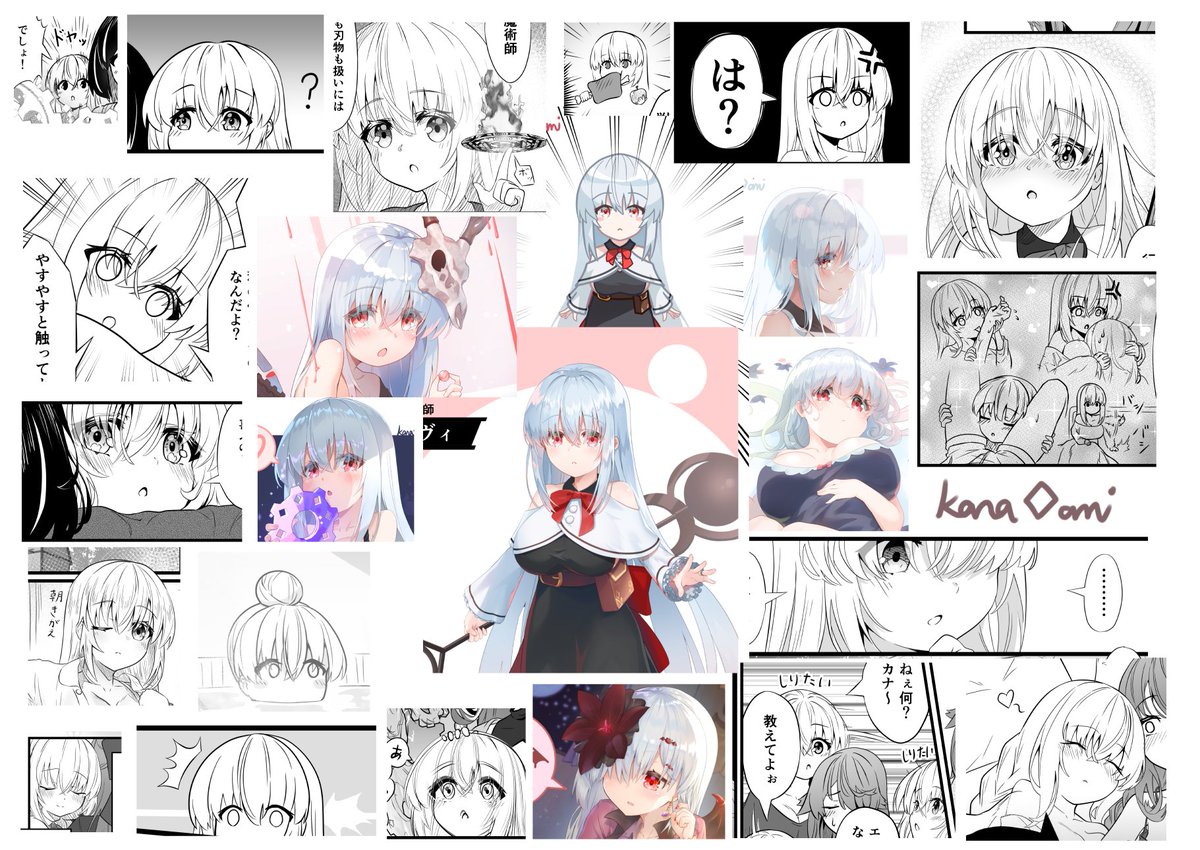 ホワイトデーは銀髪白髪を愛でる日 絵柄が好みっていう人にフォローされたい Kana Ami ご依頼募集中イラストレーターの漫画