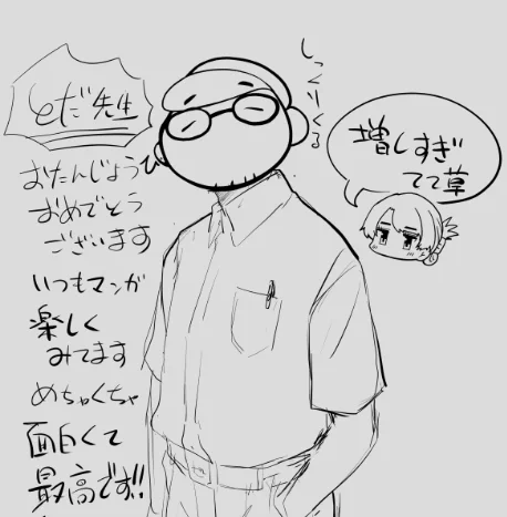 気を抜いたらこうなる 