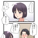 こんなプロポーズはあり？彼氏から彼女へのレントゲンサプライズ!