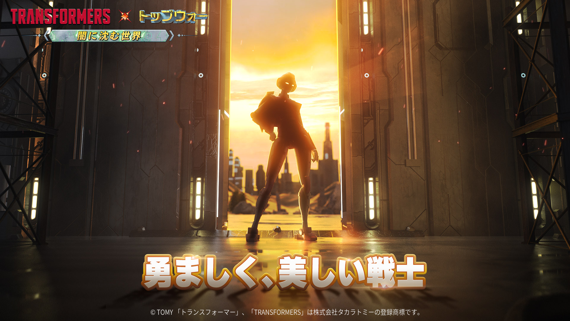 公式 トップウォー Topwar Jp Twitter