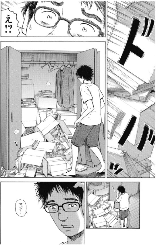 え・・・

またデート(取材)してもらえる??

その前にやっておくことがある牛島君

「新抗体物語」その5
1/2 