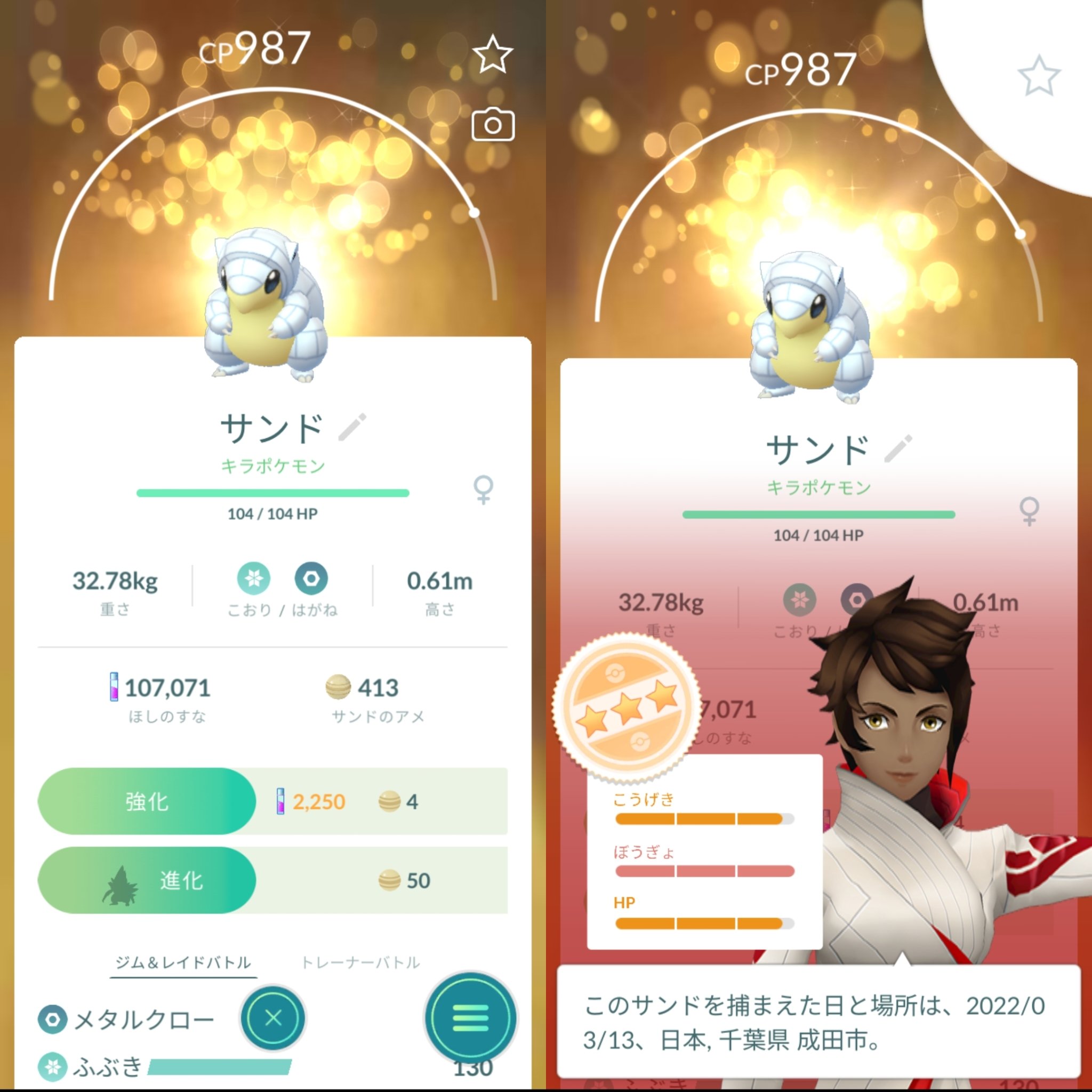 ポケモンgoンヒィーのポケモン進化 Twitter Search Twitter