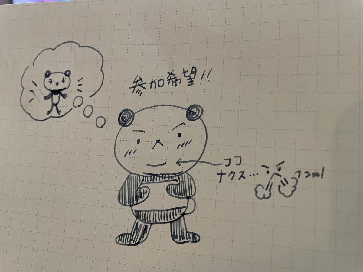 5maa_chan's tweet photo. @sakurakosensei はーい🙋‍♀️❣️ https://t.co/woYQPJFGdn
