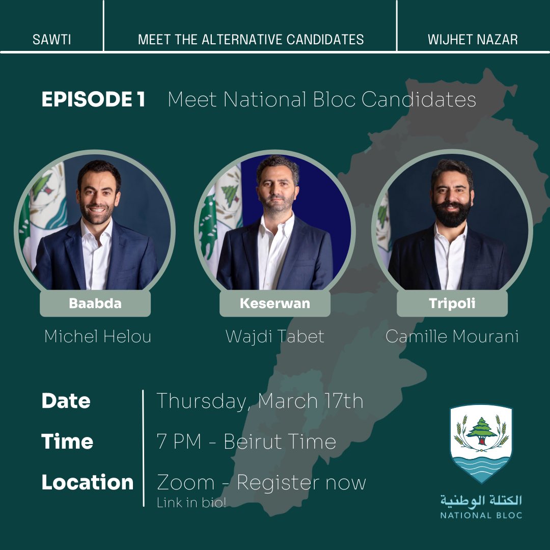 Meet some of <a href="/nationalbloc_lb/">National Bloc - الكتلة الوطنيّة اللبنانيّة</a> candidates in our first episode.

Baabda, Tripoli and Keserwan electoral districts will be represented on this week’s talk. 

Conference live on Thursday - link will be available shortly. 

Don’t hesitate to send us your questions to the candidates!