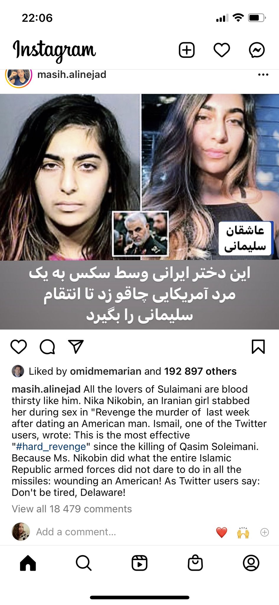 Annika H Rothstein on X: Imagine You're an American guy having a sexy time  with your beautiful Iranian girl and then suddenly she stabs you in the  chest while yelling “this is