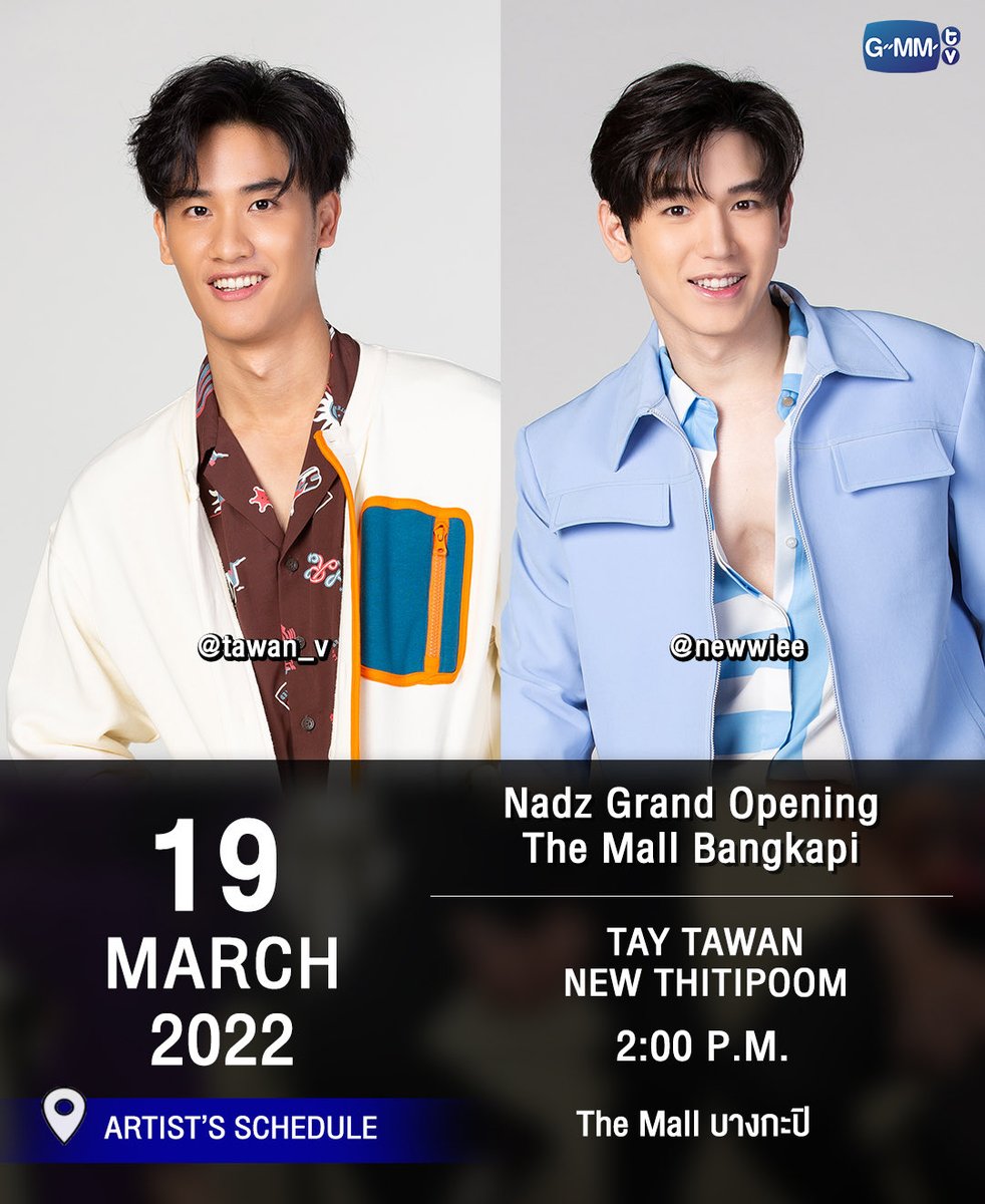 stnty1301's tweet photo. จออทวปล่อยคิวอีเว้นคู่= https://t.co/EuUxOVgnIJ