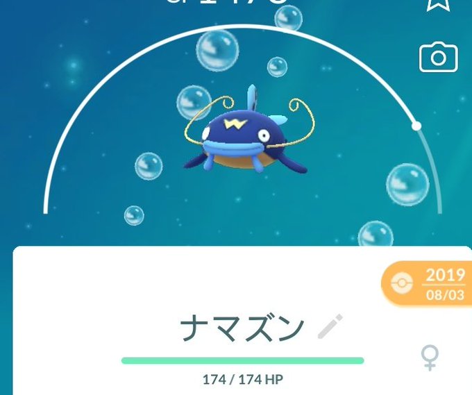 ナマズンのtwitterイラスト検索結果 ナマズンのtwitterイラスト検索結果