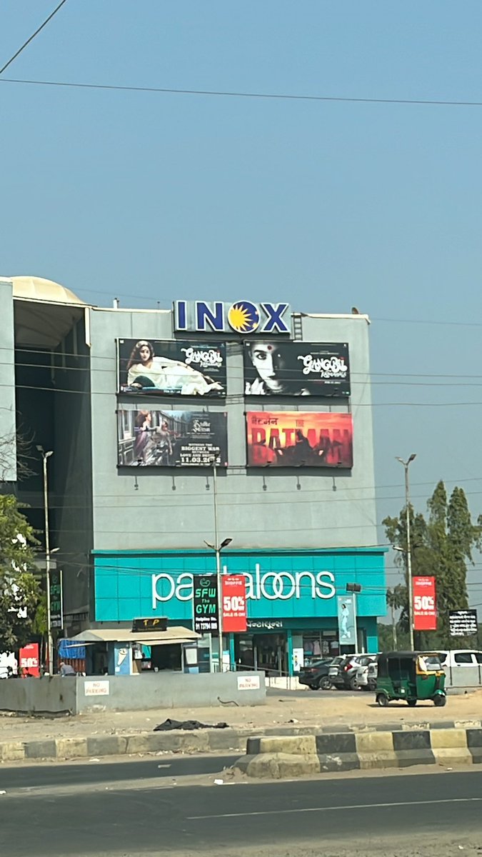 RR_GJK's tweet photo. This is Inox, 2 posters for Gangubai but none for kashmirfiles. This is what we should remember. Never watching movie in Inox in future.
#BoycottInox #TheKashmirFiles #TheKashmirFilesmovie #VivekRanjanAgnihotri https://t.co/I547vdSBzg