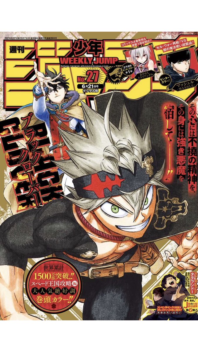 Yu06095894's tweet photo. ブラクロの表紙毎回カッコよくて大好きです 7周年おめでとう🎉
 #ブラクロ   
#BlackClover7th #ブラクロ7周年  
#いいねした人全員フォローする https://t.co/K5oCqbXbcE