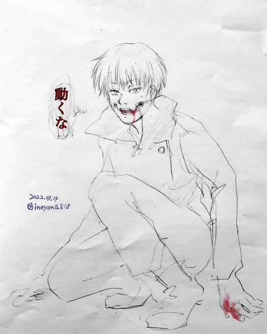 rkgk棘
鉛筆→アイビス→ちょい色乗せ🎨
勢いだけで描いてデッサン狂ってるの放置してるので雰囲気で見てくださいw
|'-`)チラッ
#呪術廻戦ファンアート 
#イラスト #illustration
#jujutsukaisenfanart 