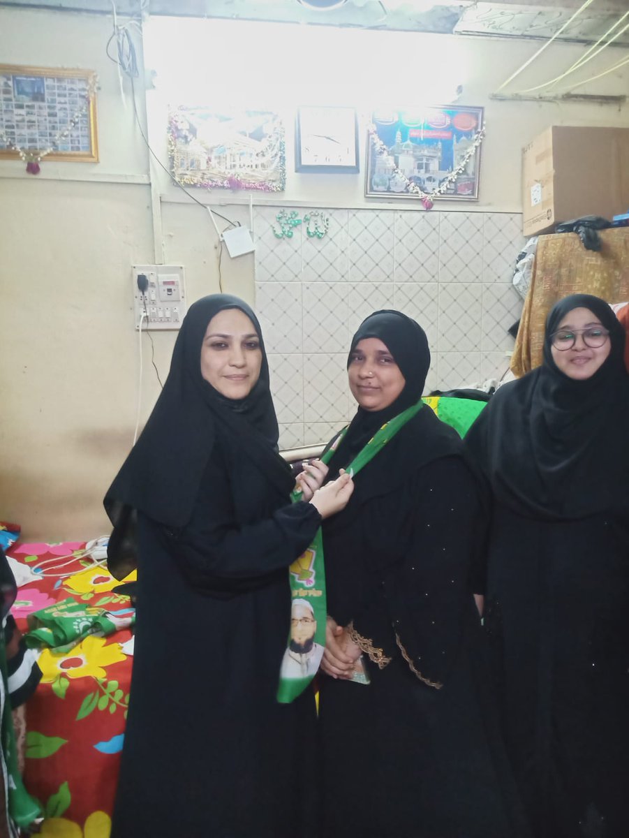 farzanaskmim's tweet photo. घर घर मजलिस हर घर मजलिस
AIMIM १५९-दिंडोशी तालुका वार्ड ४४ में परवीन मंसूरी (जिला सक्रिय सदस्य) द्वारा महिलाओं को मजलिस में शामिल किया गया और असद साहब और अकबर साहब के हाथों को मजबूर करने का वादा किया।
द्वारा समर्थित: -फरज़ाना काज़ी 
उत्तर पश्चिम जिला कार्यकारी अध्यक्ष https://t.co/9naVmEYsVQ
