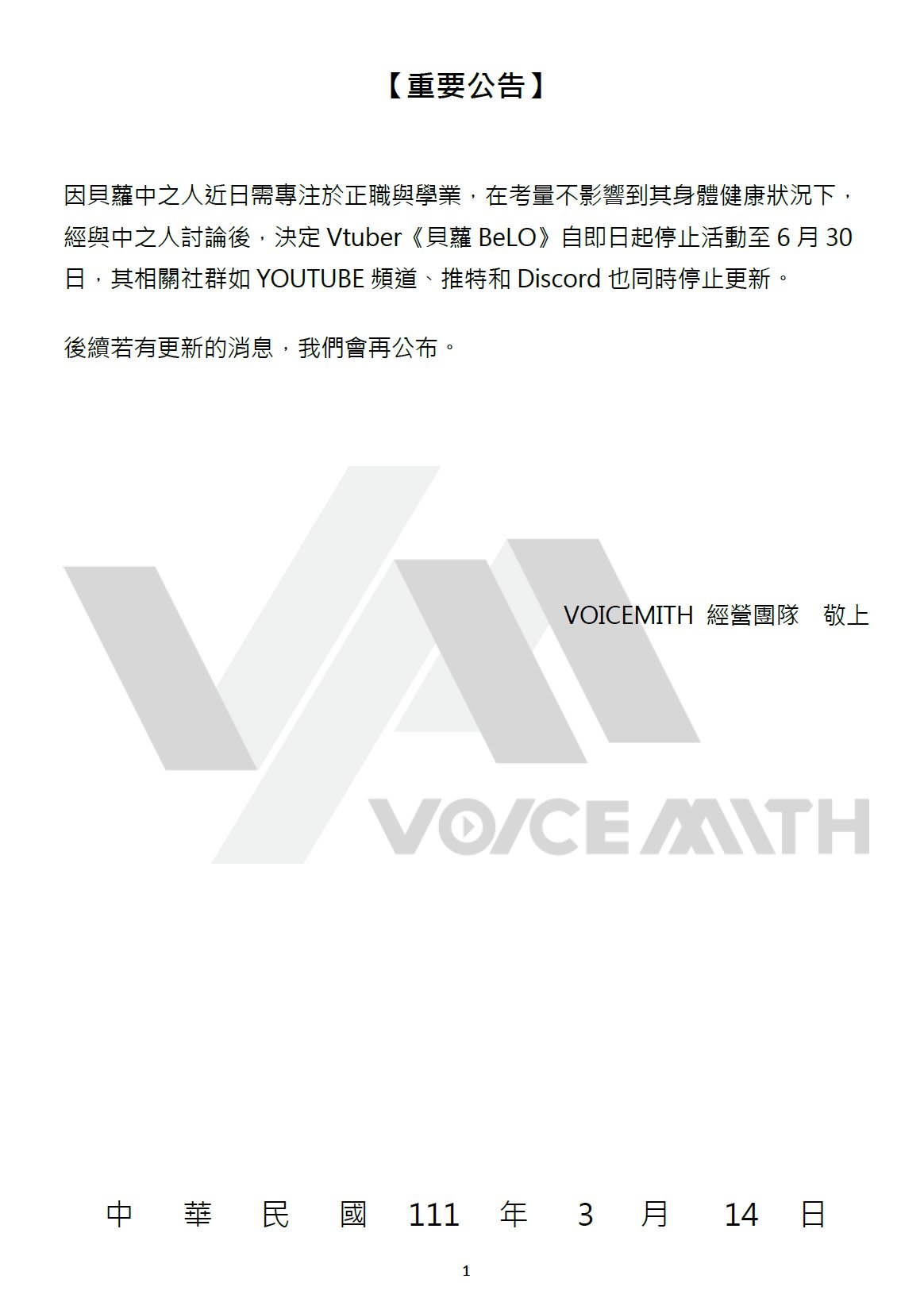 梓雲 Zhi Azusa Twitter