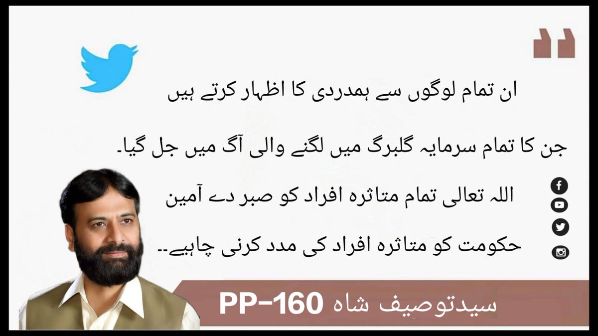 SyedALI89425683's tweet photo. https://t.co/jQopCugmss