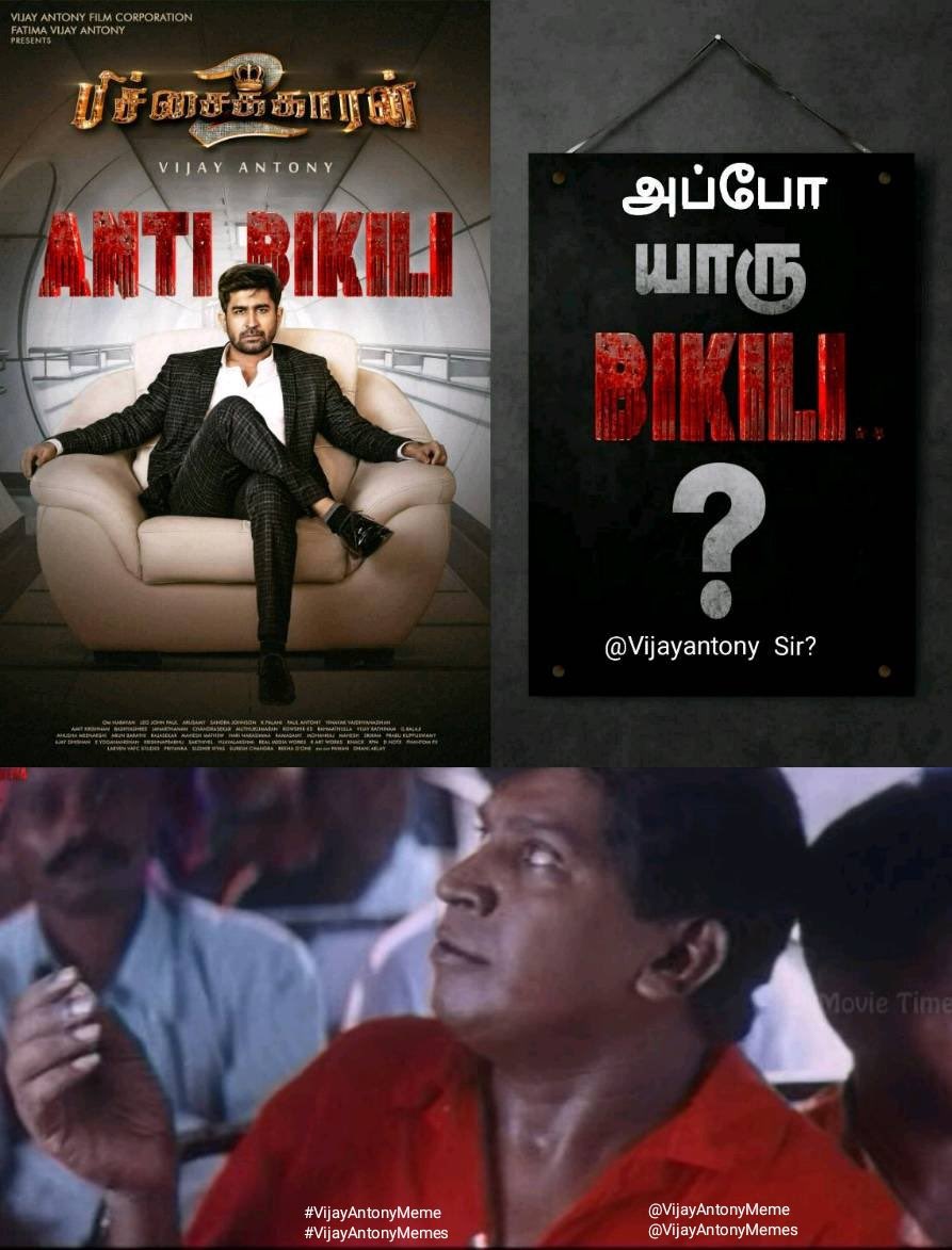 vijayantony's tweet photo. உங்க ஃபீலிங் எனக்கு புரியுது🔥 https://t.co/8rYjNieuT2