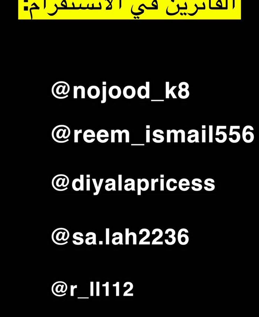 almrakb2's tweet photo. الفائزين في المسابقة الثانيه : 
#تخفيضات #عروض_رمضان #مسابقات #المراكب
@GomanhM @u1436u @nooorh_121212 @diaadarb @Lolly13338716 https://t.co/MDeeQYuhMM