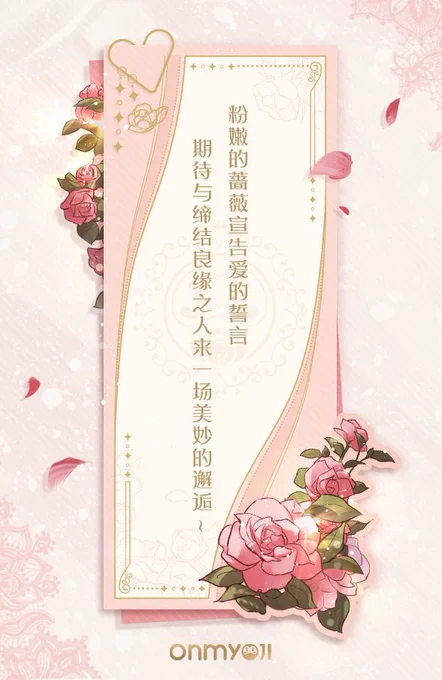 陰陽師 主題店
ホワイトデー メッセージカード(1/2)

https://t.co/LcqkHGgL0S 