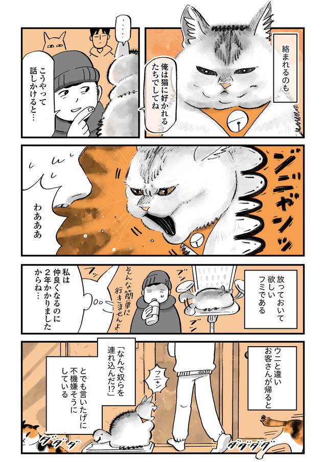 (2/2) 
