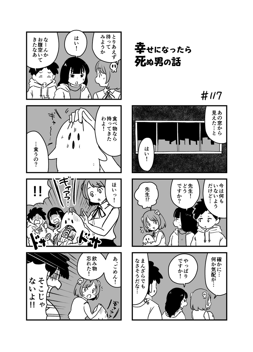 (2/2) 