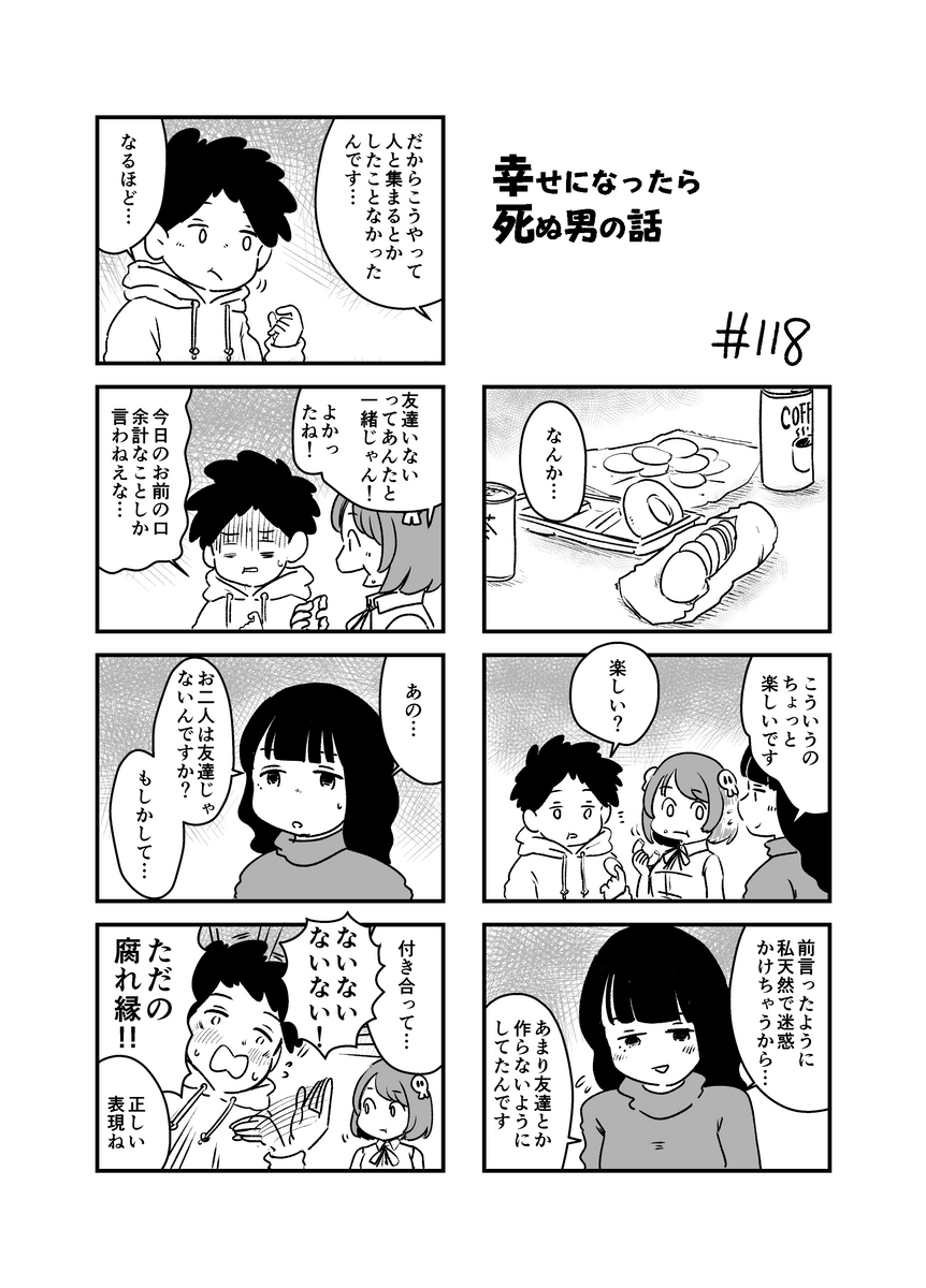 (2/2) 