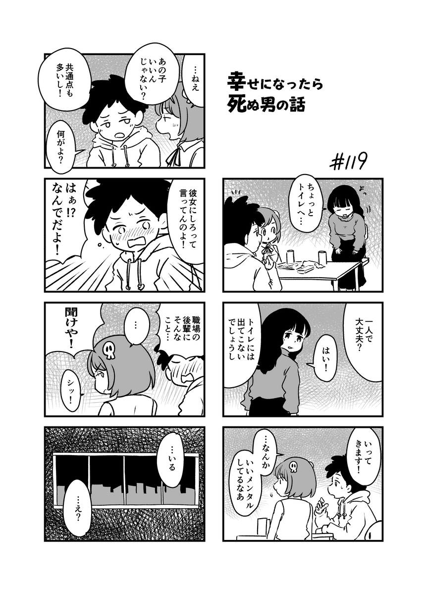 (2/2) 