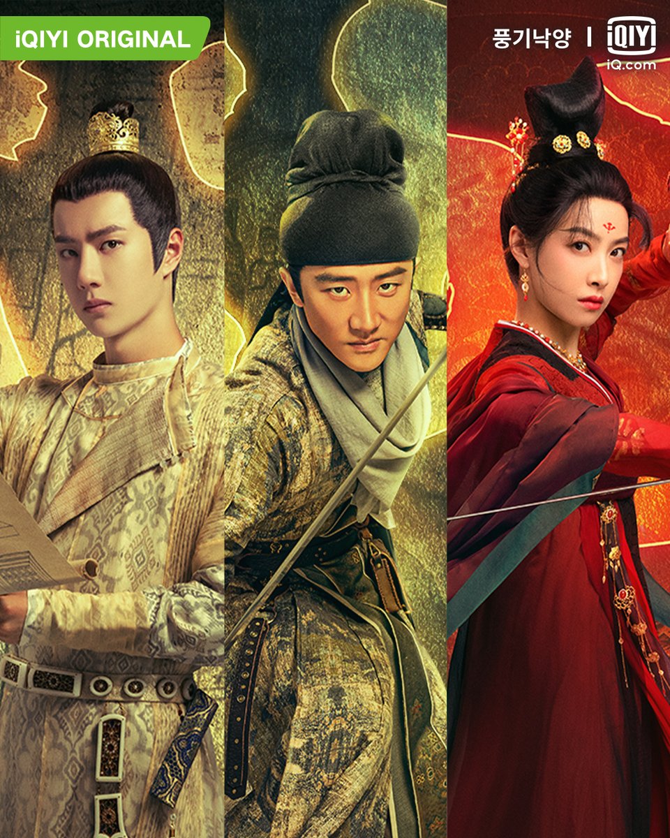 풍기낙양 왔어요🔥🔥 #왕이보 #王一博 #WangYibo #풍기낙양 #风起洛阳 #BailiHongyi #WangYiboLuoyangTranslate post