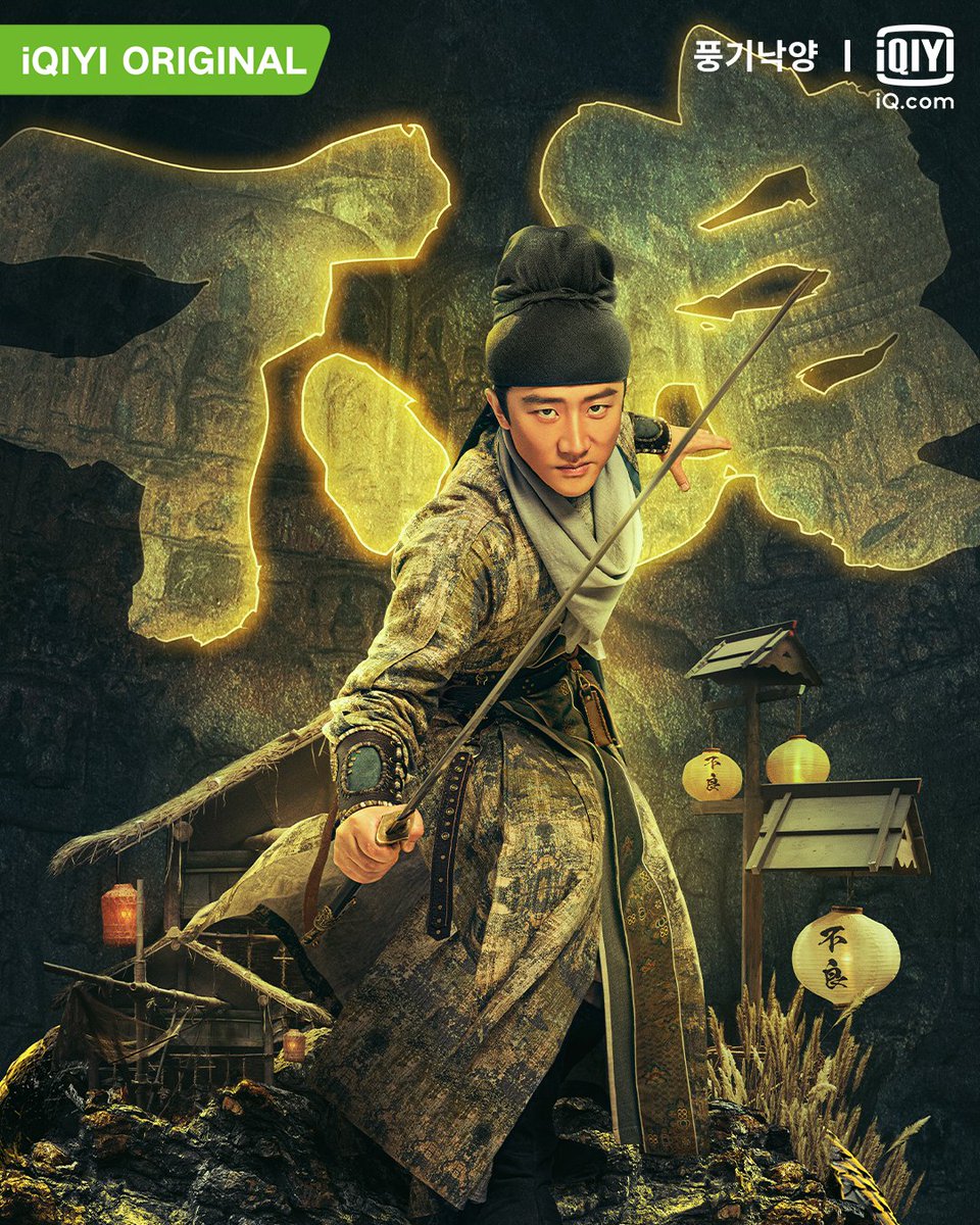 풍기낙양 왔어요🔥🔥 #왕이보 #王一博 #WangYibo #풍기낙양 #风起洛阳 #BailiHongyi #WangYiboLuoyangTranslate post