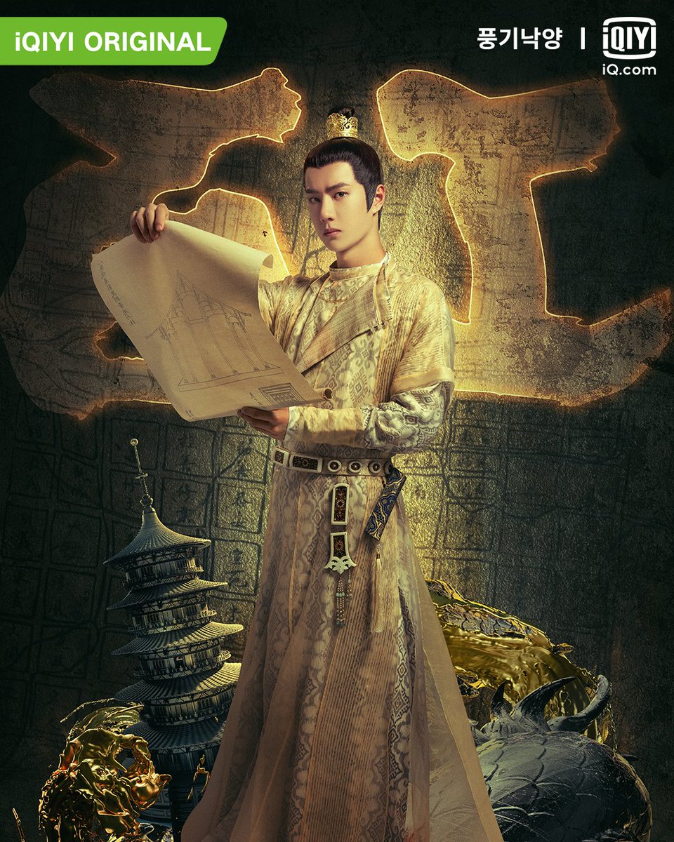 풍기낙양 왔어요🔥🔥 #왕이보 #王一博 #WangYibo #풍기낙양 #风起洛阳 #BailiHongyi #WangYiboLuoyangTranslate post