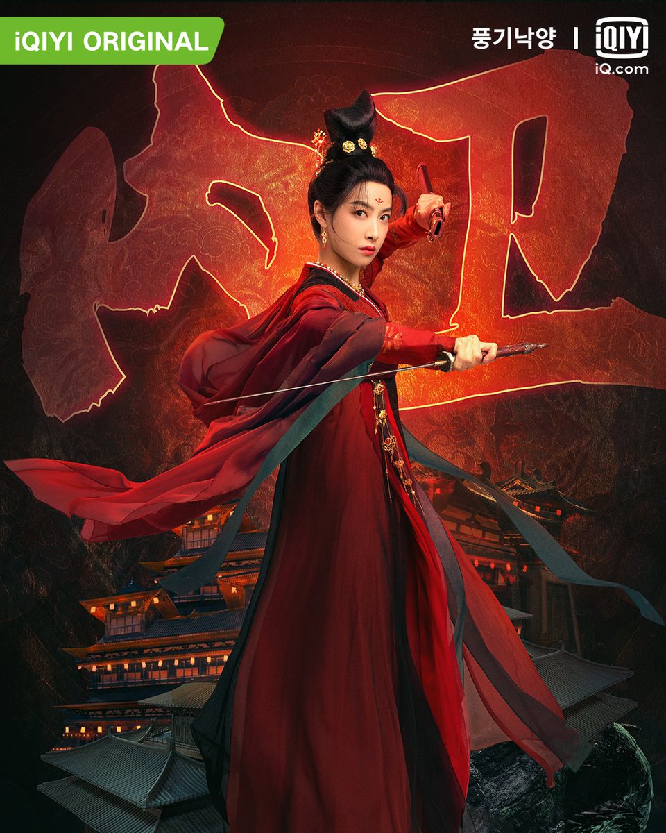 풍기낙양 왔어요🔥🔥 #왕이보 #王一博 #WangYibo #풍기낙양 #风起洛阳 #BailiHongyi #WangYiboLuoyangTranslate post