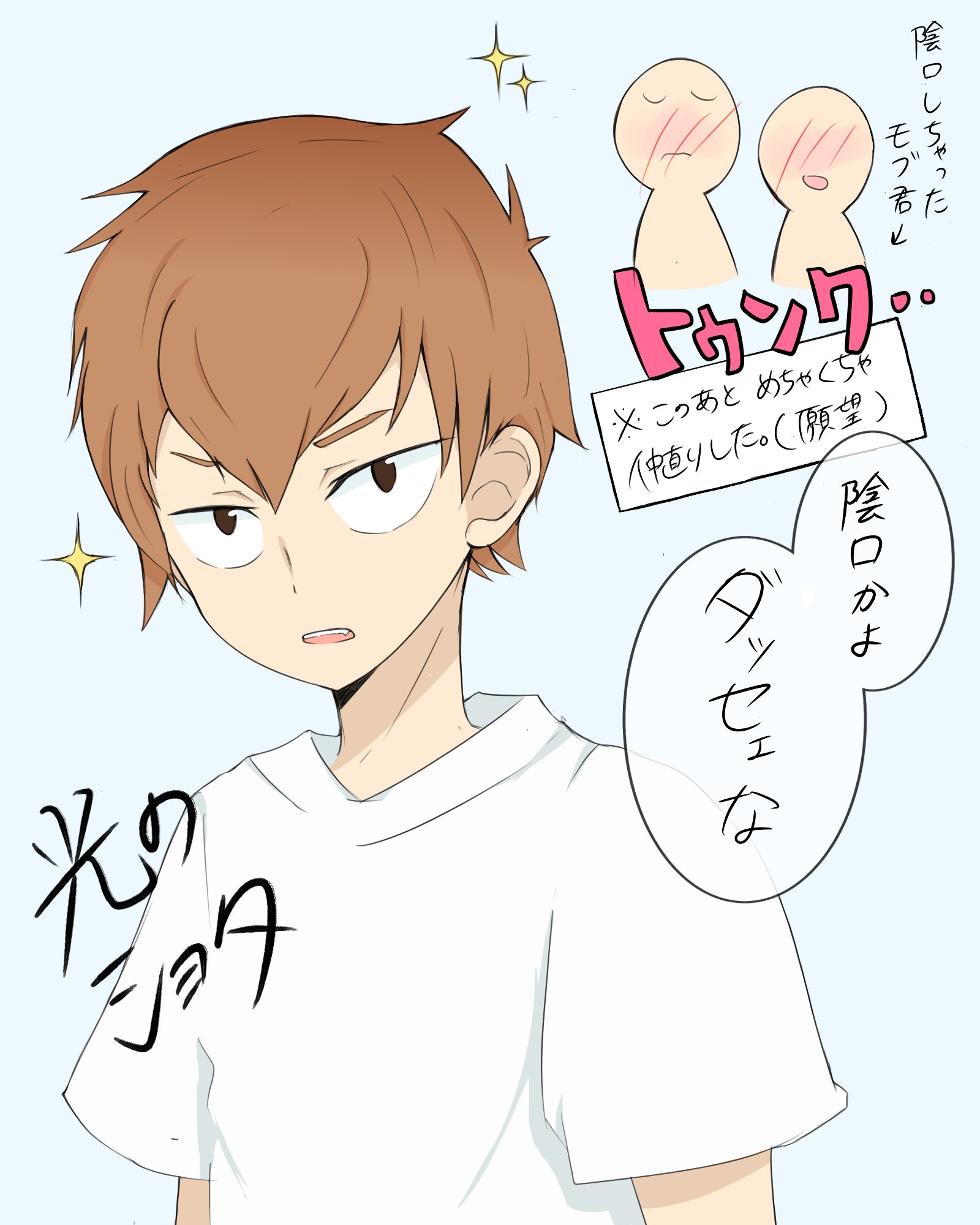 ぴくるす リーマンズクラブ4話 台詞微捏造有り 中学生橙也くんカッコ可愛すぎて絶対モテる 男に と確信しました 普段も可愛いよね三白眼萌えです リーマンズクラブ 佐伯橙也 T Co 73rszezz27 Twitter ぴくるす リーマンズクラブ4話 台詞微捏造有り 中学生橙也くんカッコ可愛すぎて絶対モテる 男に と確信しました 普段も可愛いよね三白眼萌えです リーマンズクラブ 佐伯橙也 T Co 73rszezz27 Twitter