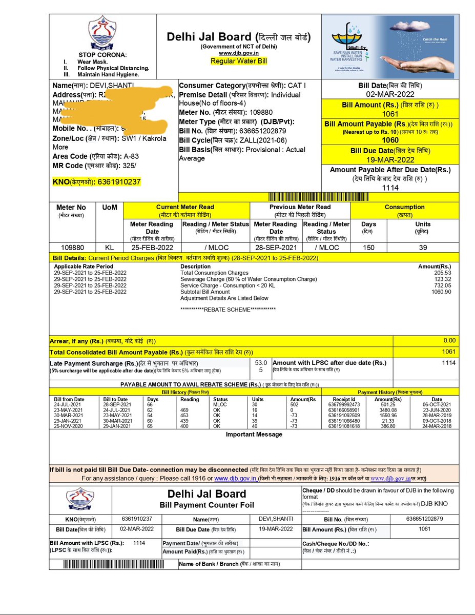 deepakarora_93's tweet photo. @DelhiJalBoard Kindly rectify the bill at the earliest.

NAME: Shanti Devi
ADDRESS: RZ-A-9, Nanda Block, Mahavir Enclave, N.D.-  110045
CONTACT NO.: 9999332125
KNO: 6361910237
Zone: SW1/Kakrola More
ISSUE: Water Consumption is less than 20KL, still got the bill of Rs. 1060/- https://t.co/s5icBZYXZK