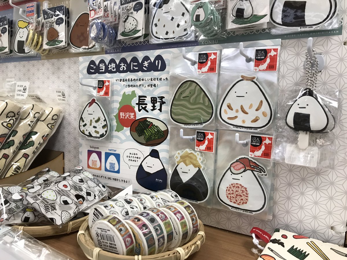 東野VS ソフビとステッカーセット こんにちは！本日からMIDORI 4階東急ハンズ長野店様にて雑貨展スタート