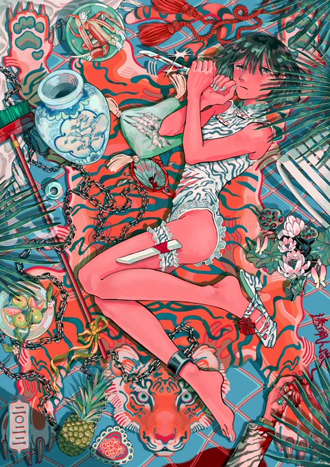虎の子 