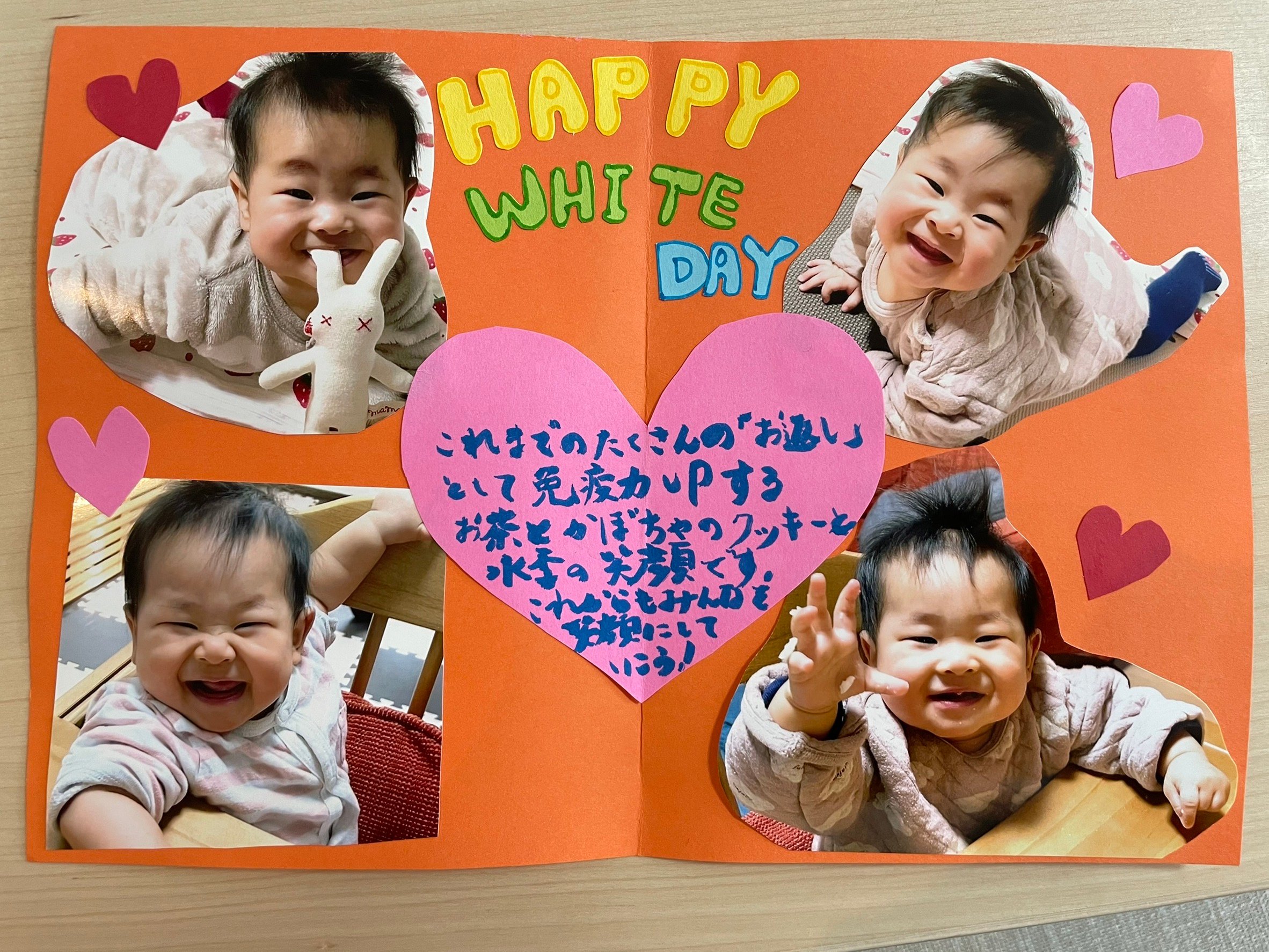 はっぴー尾崎家族 Hagukumi Happy Ozaki Twitter