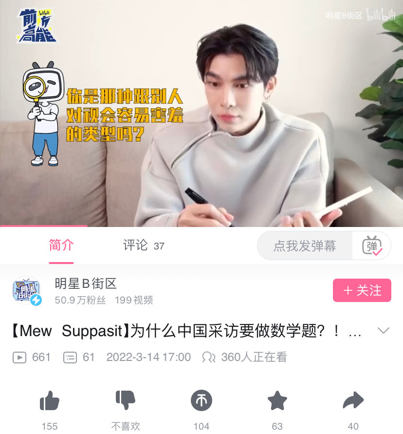 MGPFGzz's tweet photo. 帅气 聪明 可爱 的baby缪👶🏻
#mewgulf
#WaanjaiMewGulf https://t.co/USgjLrc8d7