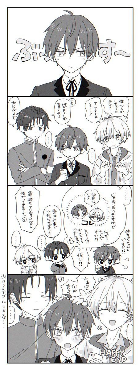 仲良しな人お〜〜〜〜〜〜〜〜〜〜〜〜〜〜〜〜〜〜〜〜〜〜〜〜〜〜〜〜〜〜〜〜〜〜〜〜〜〜〜〜〜〜〜〜〜〜〜〜〜〜〜〜!?!?!?!?!?!?!?!?!?!?!?!? 