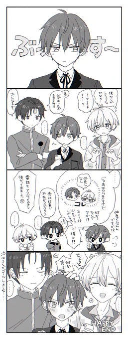 仲良しな人お〜〜〜〜〜〜〜〜〜〜〜〜〜〜〜〜〜〜〜〜〜〜〜〜〜〜〜〜〜〜〜〜〜〜〜〜〜〜〜〜〜〜〜〜〜〜〜〜〜〜〜〜!?!?!?!?!?!?!?!?!?!?!?!? 